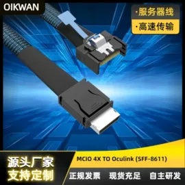 电脑线材;服务器配件;数码视频线