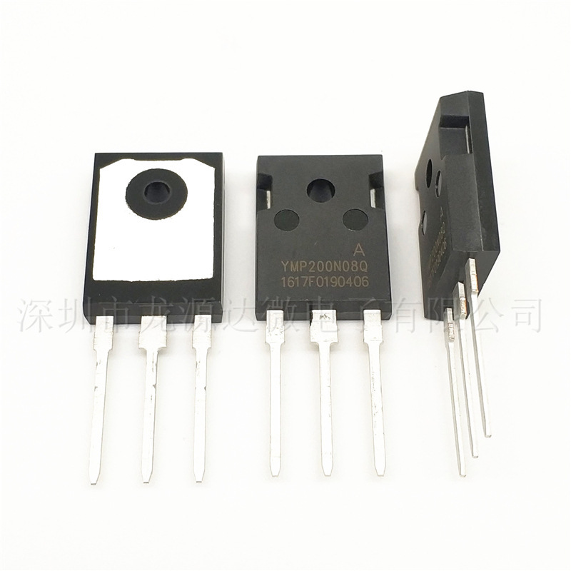YMP200N08Q 全新原装 200A80V大功率管 逆变器常用MOS管 HY