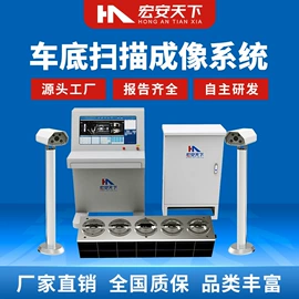 其他安全设备;路障;安检探测器