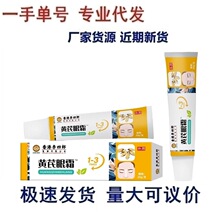 �S��ֱ�N��Ʒ ����������S����˪20g �����ڰl؛  ֧��һ�����l