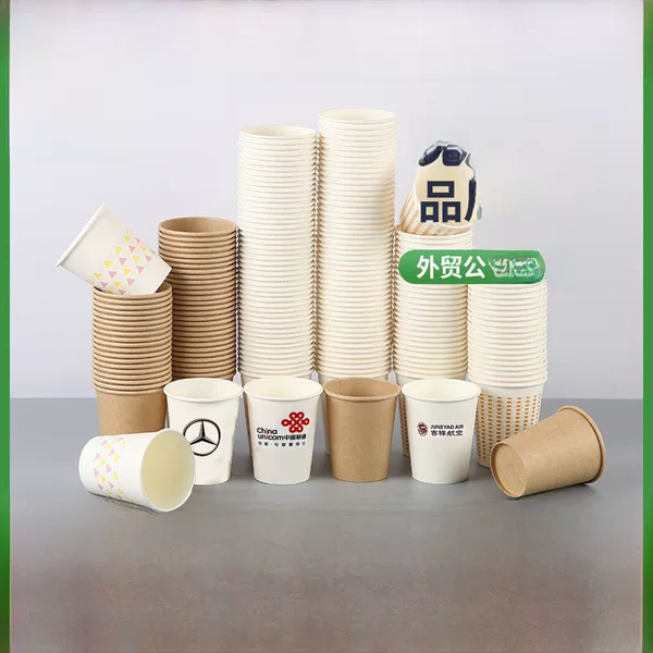 Disposable Paper Cup Made Soy Milk Cup Thickeneded Hot Drink Packaging Cowhide Advertising Water Cup Wholesale Printed Logo