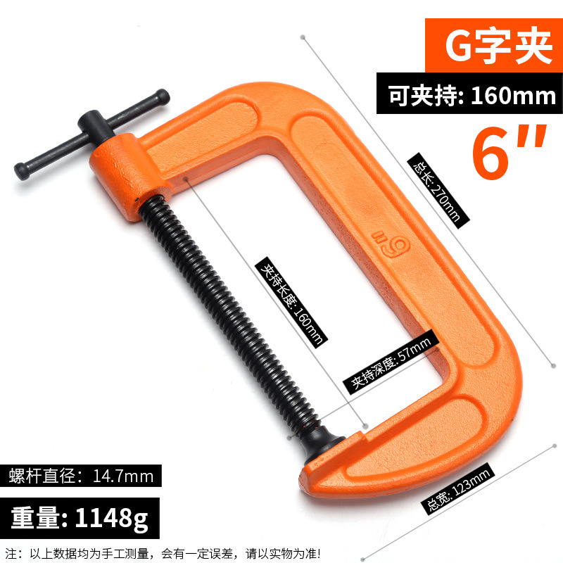 G字クリップc型クリップ木工固定クランプ多機能高速固定クランプ強力g形クランプツール|undefined
