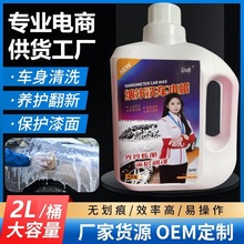 ��;ϴ܇Һ僾�ϴ܇Һ���ø���ĭ�坍������ȥ���Ĥ�Ϲ�ϴ܇ˮϞ