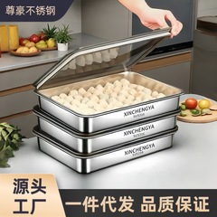 【全プラットフォーム対応】ステンレス製餃子皿 蓋付き ランチプレート 長方形トレイ バーベキュープレート 野菜皿