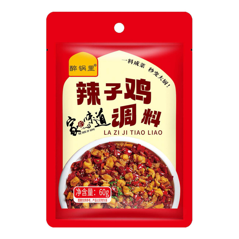 辛い子鶏の調味料重慶の風味の飲食の炒め物の香辛料のエビの乾燥しています。|undefined