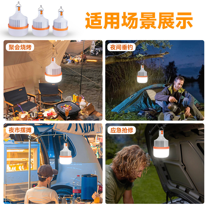 クロスボーダー伸縮可能なled充電電球屋外キャンプライトライトナイトマーケット露店緊急充電電球|undefined