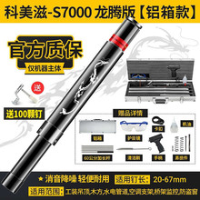 �����̿����̵������S7000������ᔘ���ᔘ����w�����������