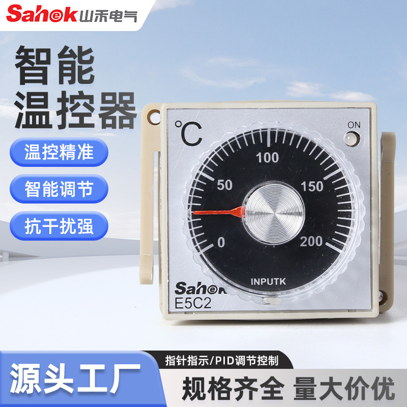 Sh-E5C2 Thermostat Intelligent Digital Display Multiple Input Pid Adjustment Temperature Controller