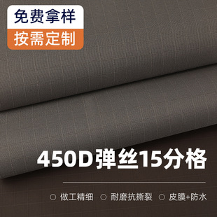 450D���zţ��15�ָ��Ӳ���]�Ӻ�ƤĤ��ˮ��ĥ��˺���������