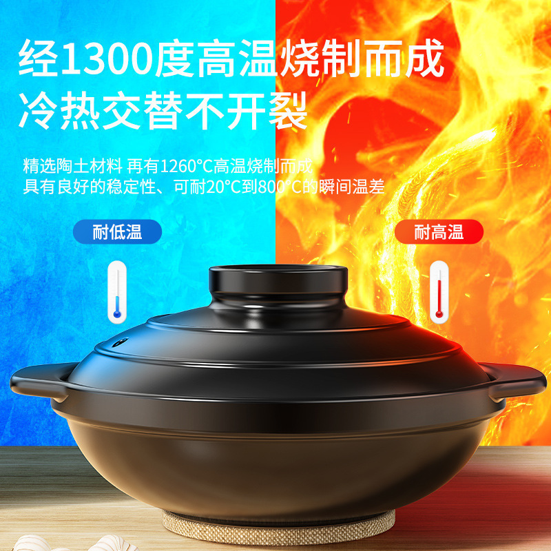 業務用土鍋ご飯大容量乾式土鍋高温耐性魚頭鍋串鍋レストラン浅口土鍋|undefined