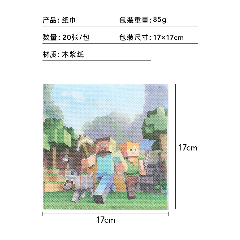 Mi mundo de suministros de fiesta de cumpleaños píxeles de guerra cartón tazas de papel tira bandera de decoración de fiesta de cumpleaños fábrica de suministro