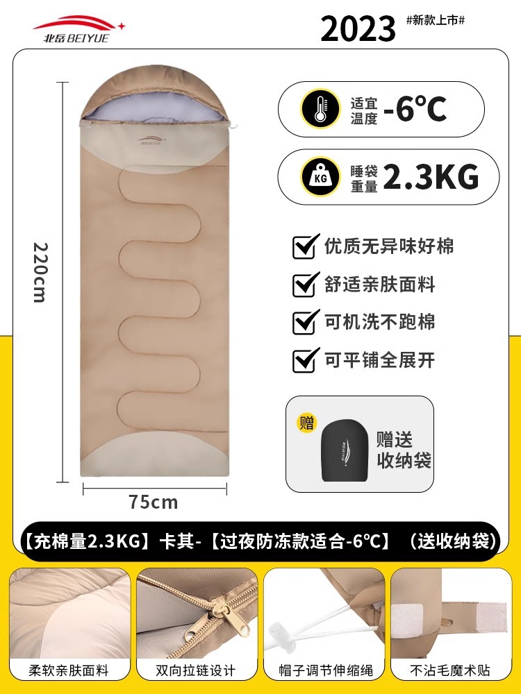 [면 충전 용량 2.3kg] 카키-[-6 ℃에 적합한 야간 부동액 모델] (저장 가방 보내기)