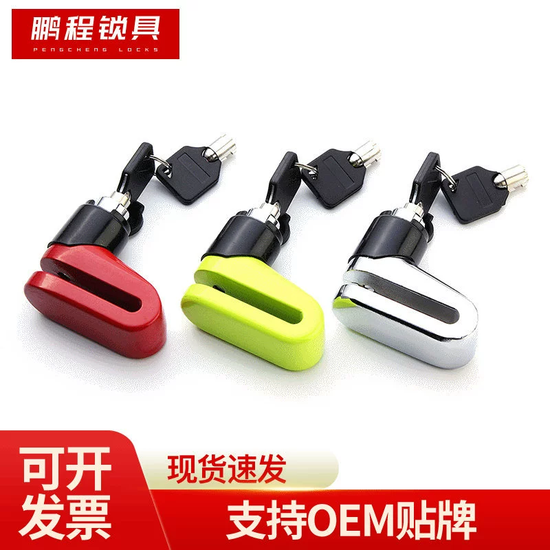 Электромобиль замок дискового тормоза Открытый Велоспорт Велосипед Электрический автомобиль Противоугонный замок мотоцикл замок дискового тормоза оптом