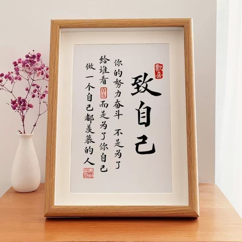 Studying Is Hard, Perseverance Is Cool, Student Table Setting Is Inspirational and Encourages Children to Calligraphy and Painting, Study Room Self-Discipline Decoration Hanging Paintings