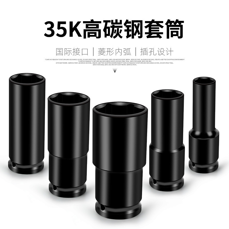卸売り電動レンチ架子工専用クロムバナジウム鋼延長スリーブ風砲スリーブ1/2スリーブ78mm長系|undefined