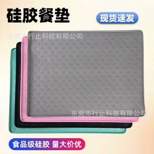 Spot Silicone Pet Placemat Leak-Proof Cat and Dog Dinner Plate Easy to Clean Car-Mounted Foldable Pet Food Mat Cross-Border Wholesale