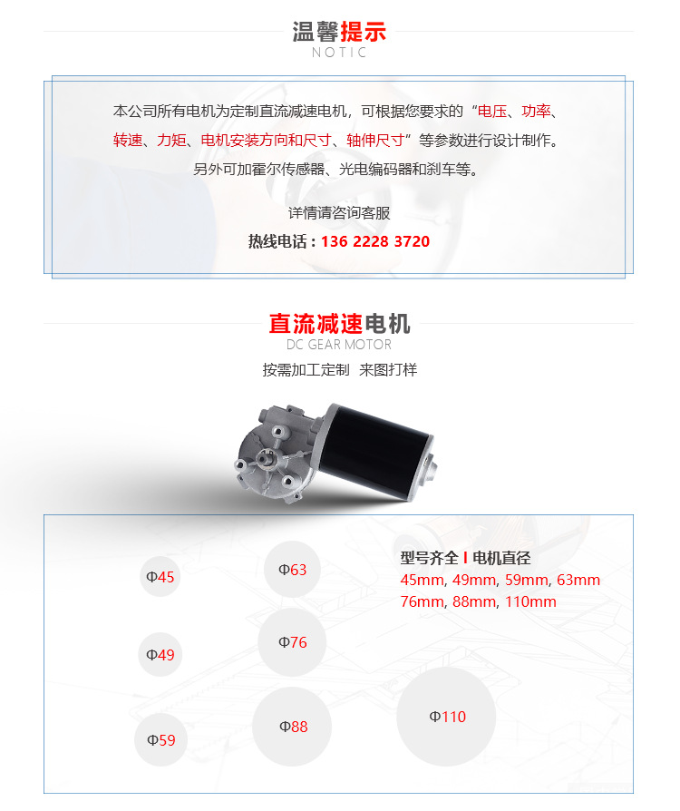 威稳1688旺铺装修_无线端_01