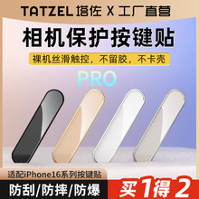 mO16IN16promax߅IĤiphoneC|ձoNĤ