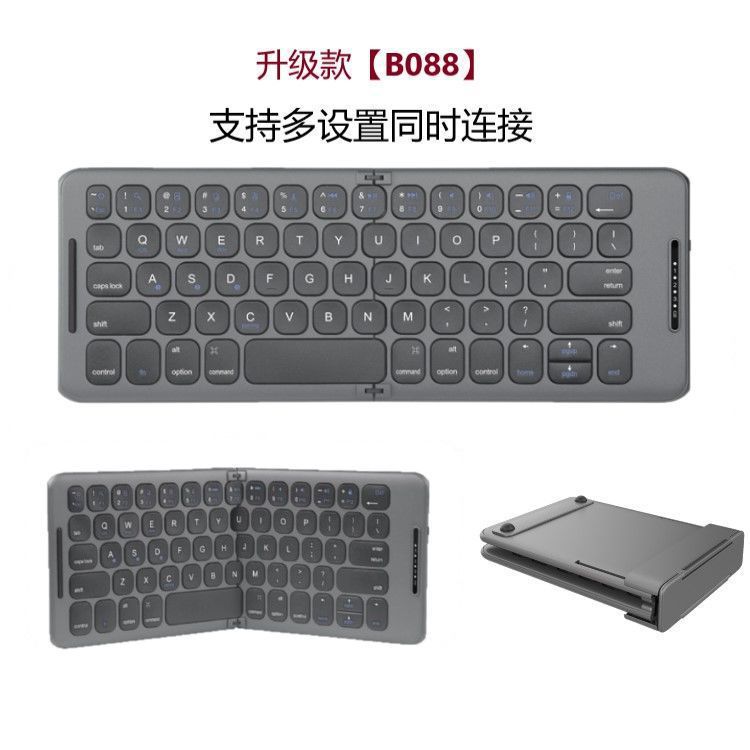 Small keyboard charging, tablet mobile phone, handheld laptop, bluetooth