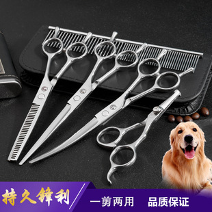 Factory pet beauty scissors set all-steel upturned and down curved scissors 6-inch 7-inch dog Teddy hair repair scissors