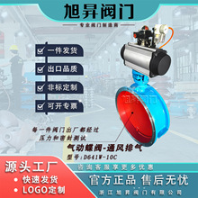 ��N��ӵ��y���I�h�����L����RCO���m�U��ͨ�L���m���yD641W-10C