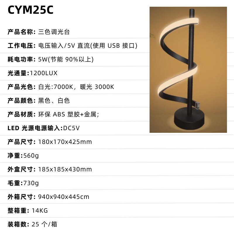 Red transfronteriza de celebridades de Internet luz de noche dormitorio de alta gama creatividad pequeña luz de mesa atmósfera de la cabecera luz de noche barra led lámpara de mesa