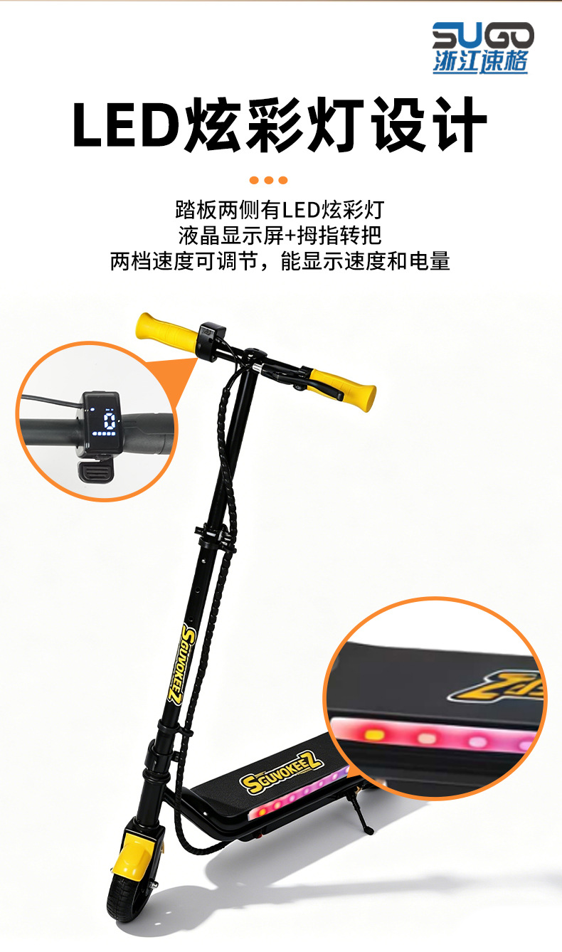 Best-selling cross-border foreign trade product: Flashing, foldable children's electric scooter, compact foldable electric vehicle
