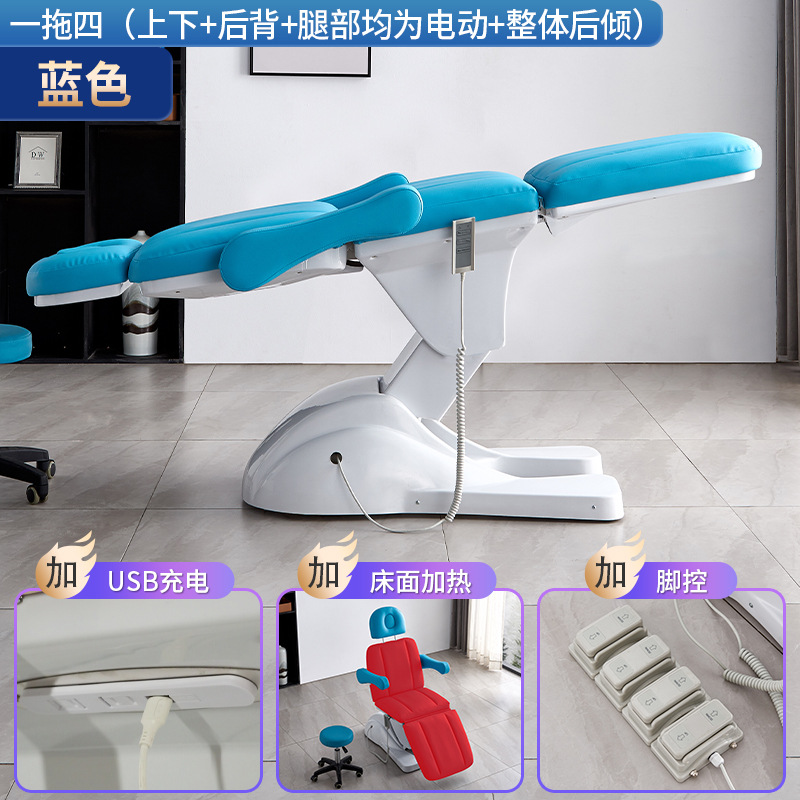 Cama de belleza eléctrica salón de belleza masaje especial cuerpo tatuaje bordado cama plegable micro inyección de plástico cama elevación automática