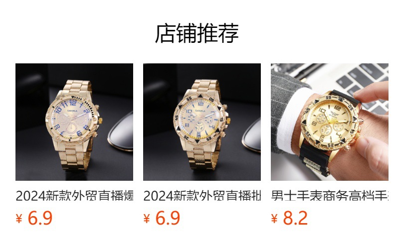 It cannot be clicked in the preview state. After publishing, you can click to jump to the corresponding product page.