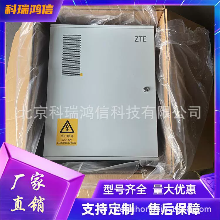 ZTE ZXDU48H001 V5.0 Крытый настенный высокочастотный импульсный источник питания 48V60A Коммуникационная система питания