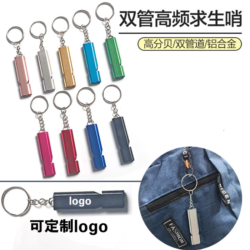 戸外で救急アルミ合金のダブル周波数を求めて口笛を訓練してハトの口笛を審判します。|undefined