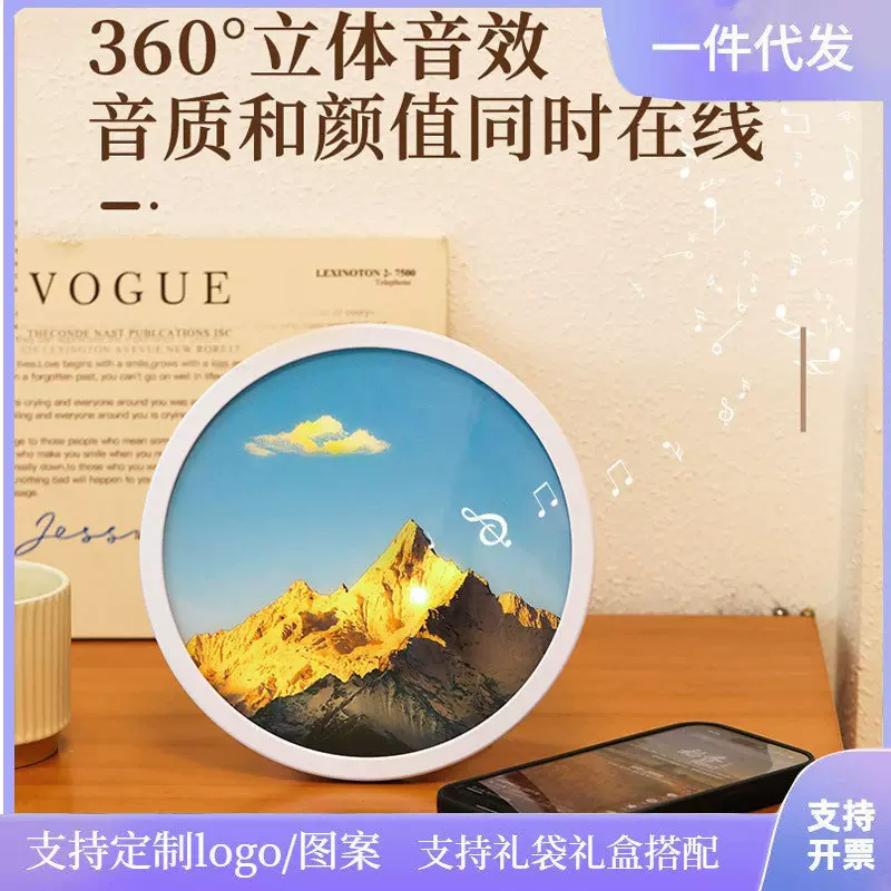 新中式创意卡通小王子守护无线蓝牙音箱生日礼物家居摆件七夕节