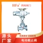 电动阀门