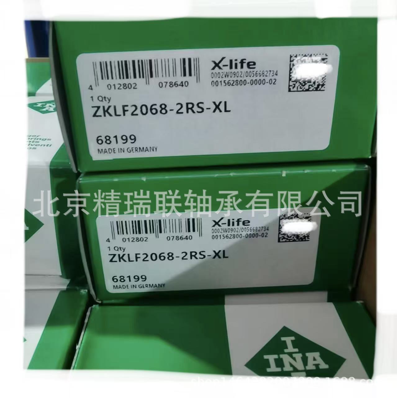 德国依纳1NA  ZKLF2068-2RS-XL    推力角接触球【轴承】现货供应