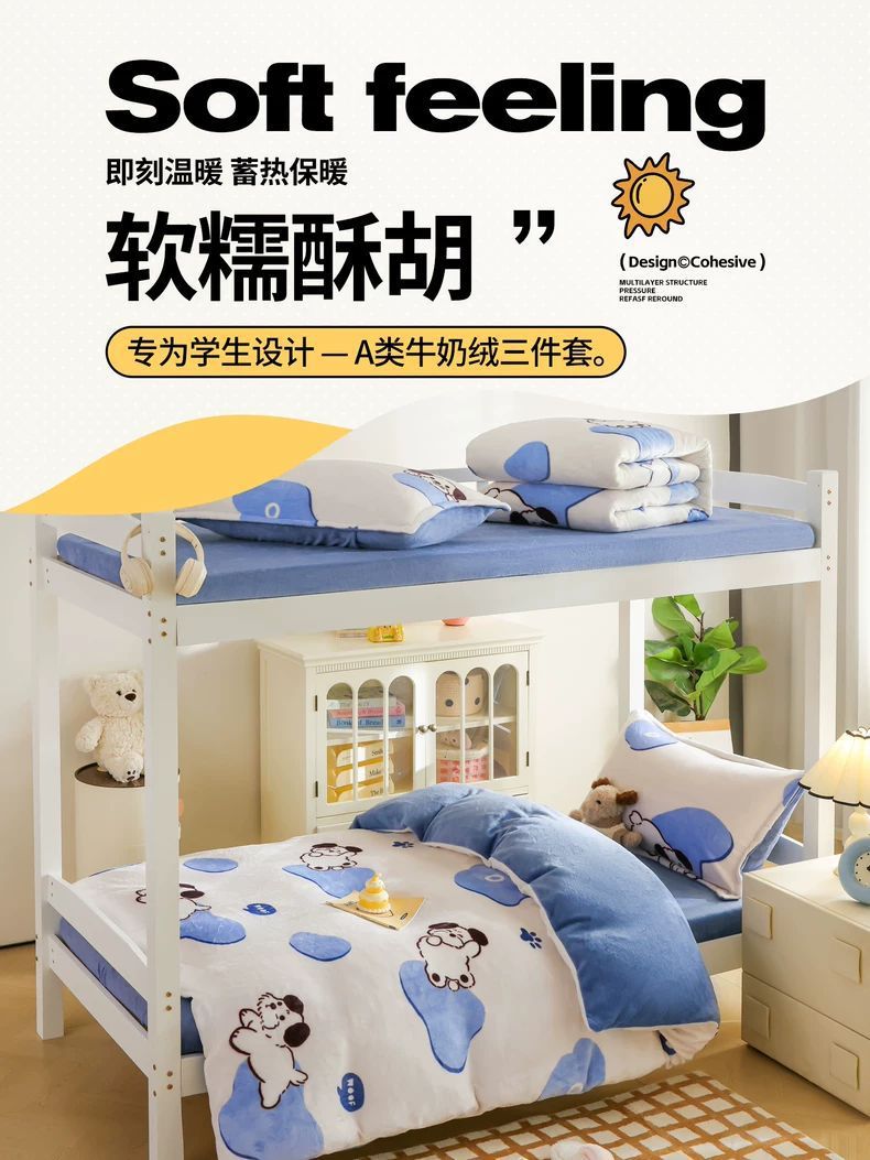 2025 nueva cama de terciopelo de leche dormitorio de estudiantes de invierno sábanas de terciopelo de coral cubierta de terciopelo cuatro