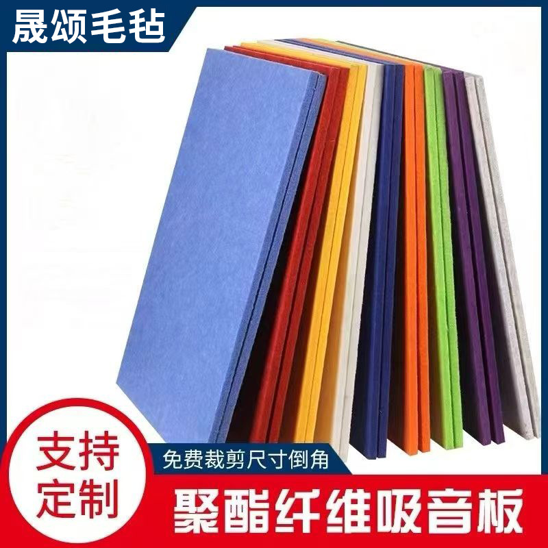 不织布毛毡板厂家批发照片墙毛毡墙贴家用展示墙聚酯纤维吸音板