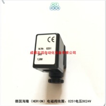 0251.024.00����¡늴��y��ȦHERION��Ȧ0251늉�DC24V