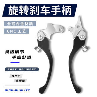 WINNER-150 motorcycle modified clutch brake handle full CNC aluminum alloy rotating horn brake handle