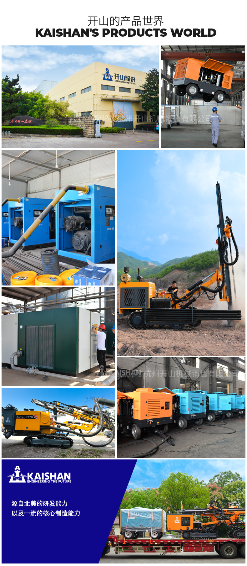 Kaisan Screw Machine Permanent Magnet Variable Frequency Energy-Saving Air Compressor Industrial Air Pump 37Kw Air Compressor High Efficiency