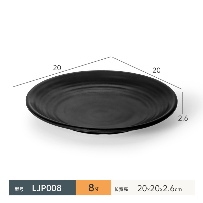 LJP008