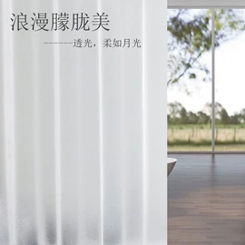 浴帘、浴帐;帘钩;衣钩/挂钩