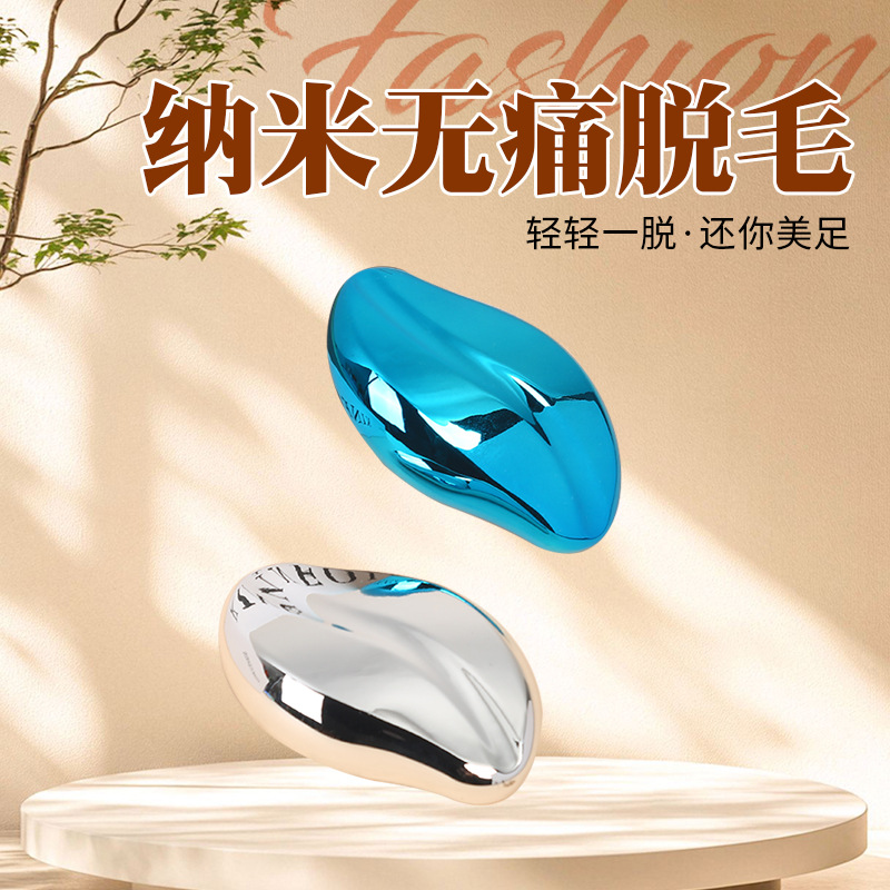 Cross-Border New Model of Nano Glass Physical Manual Painless Hair Remover, Crystal Foot Grinder, Whole Body Exfoliator