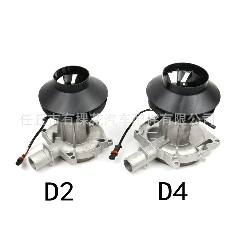 Стояночный обогреватель тепловыделение вентилятор сгорания в сборе 5KWD4 запуск двигателя аксессуары для двигателя турбина вентилятора 2 кВт