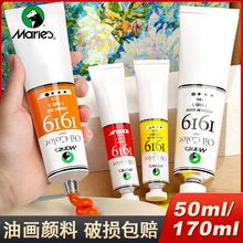 �����ͻ�������װ������ר�������ͻ�������װ50ML170ML�滭����