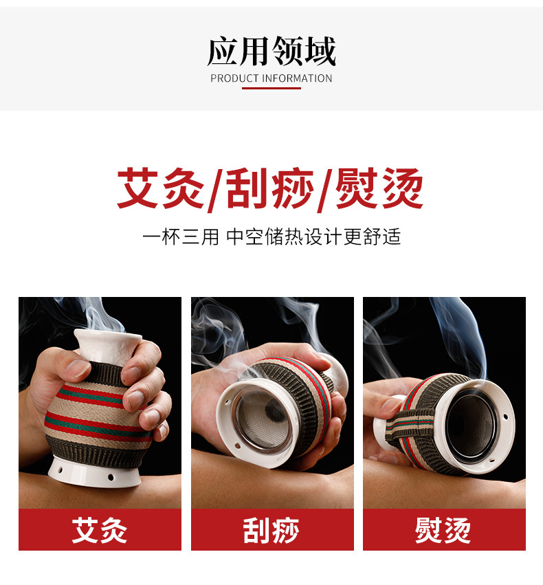 Ceramic Moxibustion Jar with Heat Shield Gua Sha Lid Home Moxa Stick Warmer Ai Tiao Ai Zhu key features