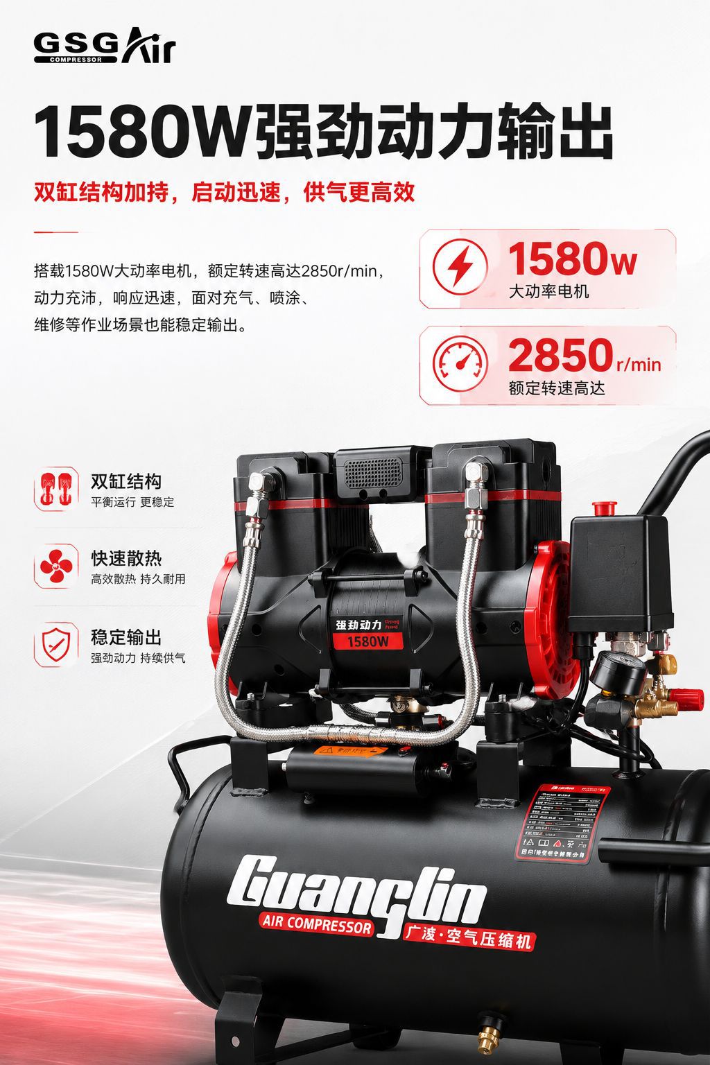 1580W-30L Oil-Free Silent Air Compressor Double-Cylinder 30L Air Storage Type Air Compressor for Woodworking and Hardware Spraying