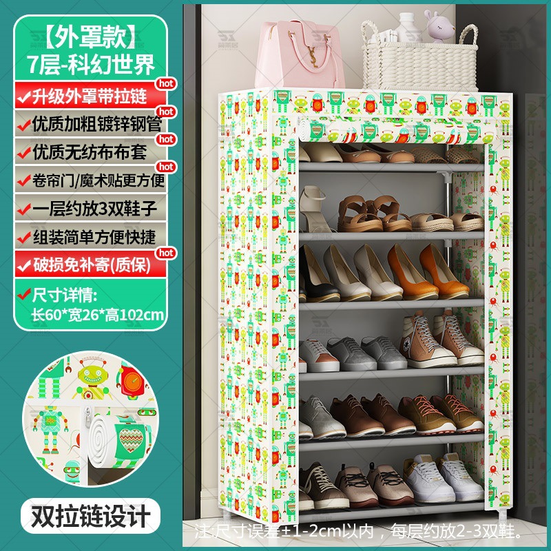 Puerta de estante para zapatos simple, hogar, dormitorio interior de varios pisos, puerta de entrada, zapatero, casa de alquiler, cortina de bloqueo, estilo caliente 2025