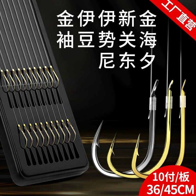 Готовая поднить с двойным крючком Ishniyidou, связанная вручную, новый костюм с золотым рукавом Guandong, Jinhaixi, рыболовный крючок, оптовая продажа