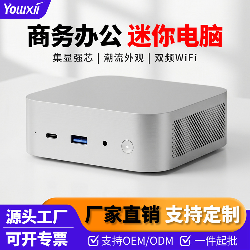 AMD Ryzen R5 6600H Mini PC with 16GB RAM, 8-core, suitable for office and gaming, portable 6600 mini PC