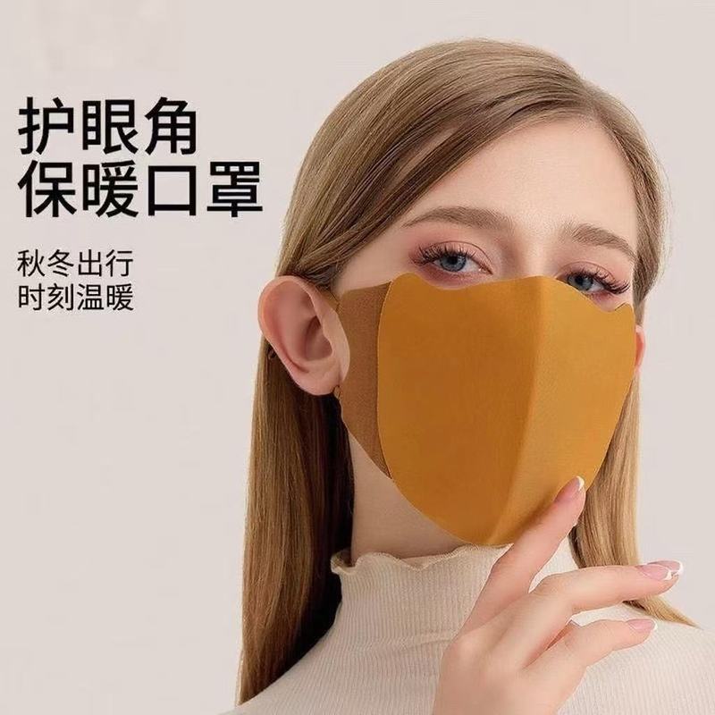 美拉德秋冬保暖口罩骑行防风御寒无痕显瘦修饰小脸型可水洗护眼角|undefined